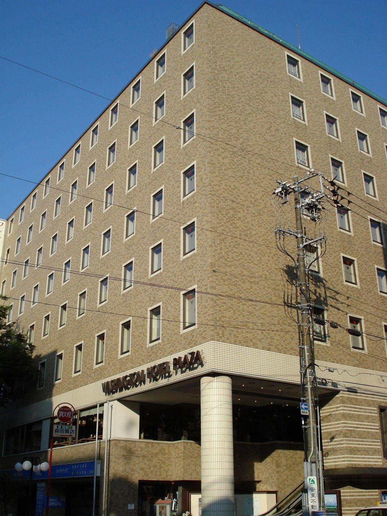 Shizuoka Kita Washington Hotel Plaza Exterior photo